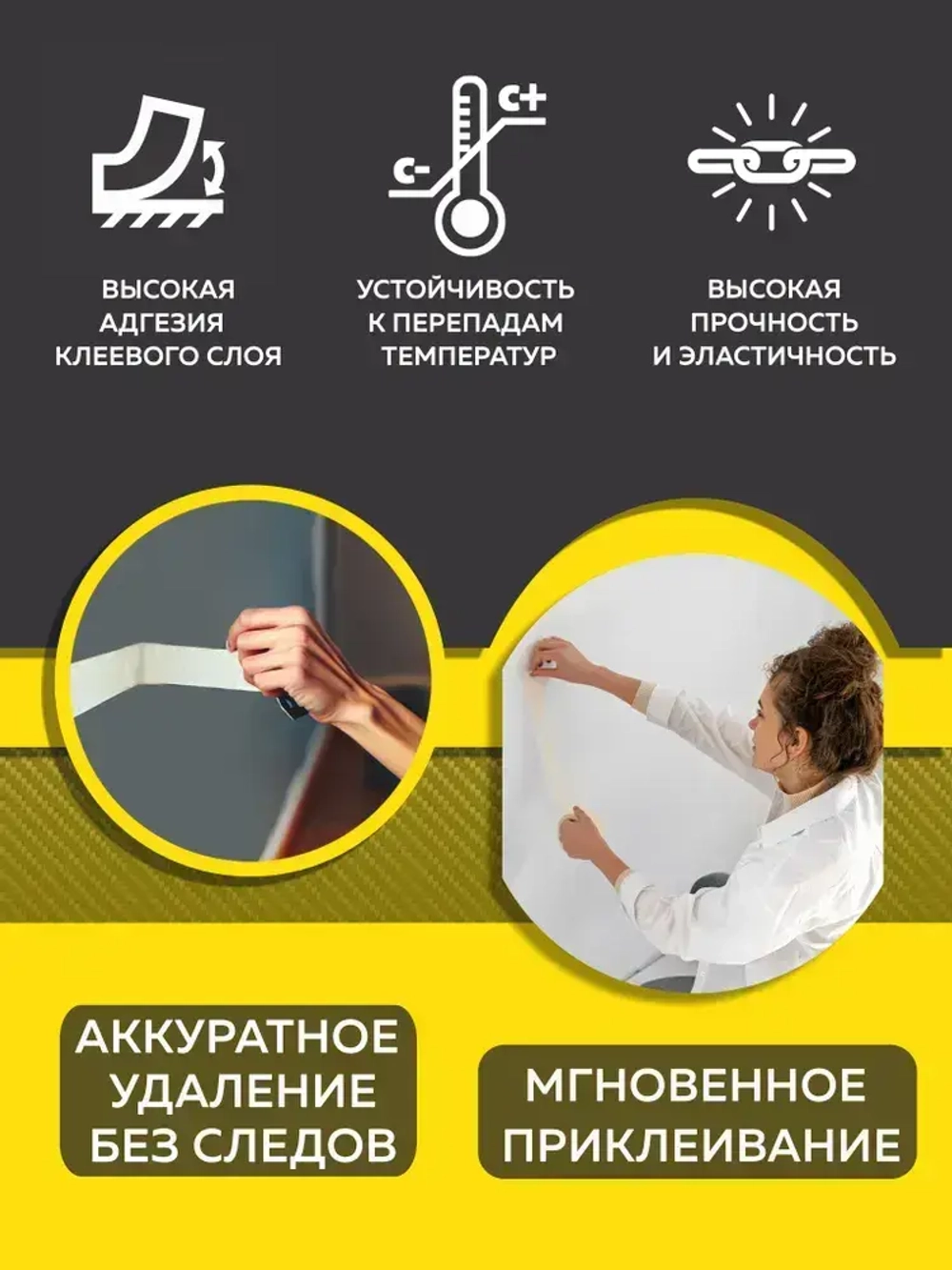 STATUS Малярная лента 48 мм 40 м, 6 шт