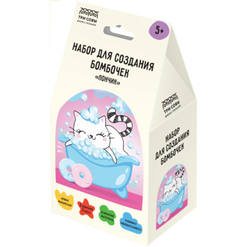 Набор для создания бомбочек ТРИ СОВЫ "Пончик", картонная коробка