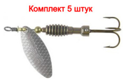 Блесна вертушка Rublex Celta Long, №1, Plata, (5 штук в комплекте)