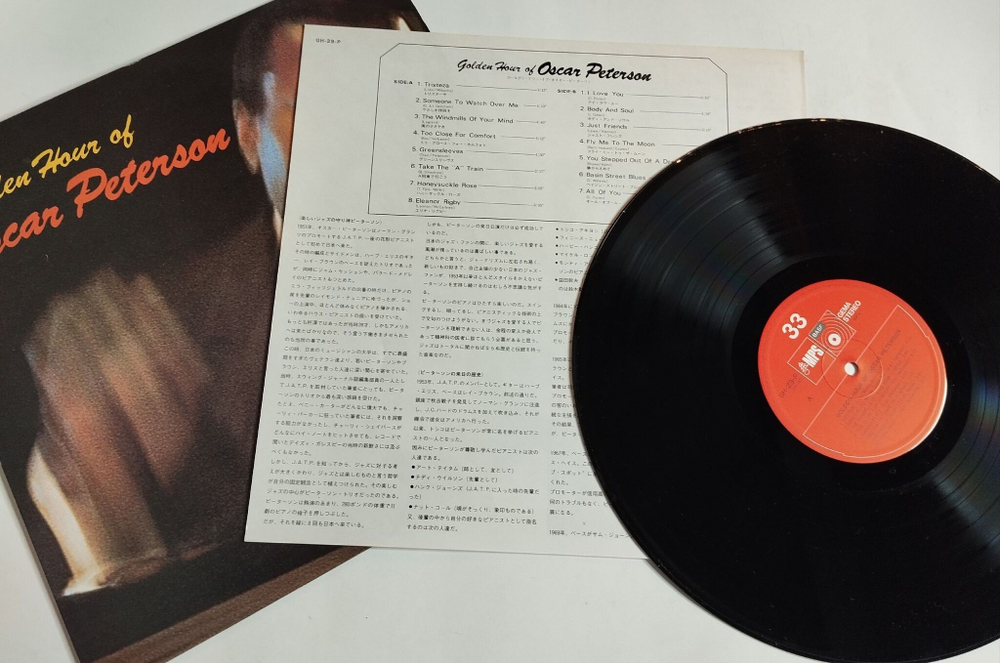 Винтажная виниловая пластинка LP Golden Hour Of Oscar Peterson (Japan 1981) (No Obi)