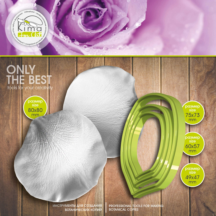 Роза лепесток очень большой