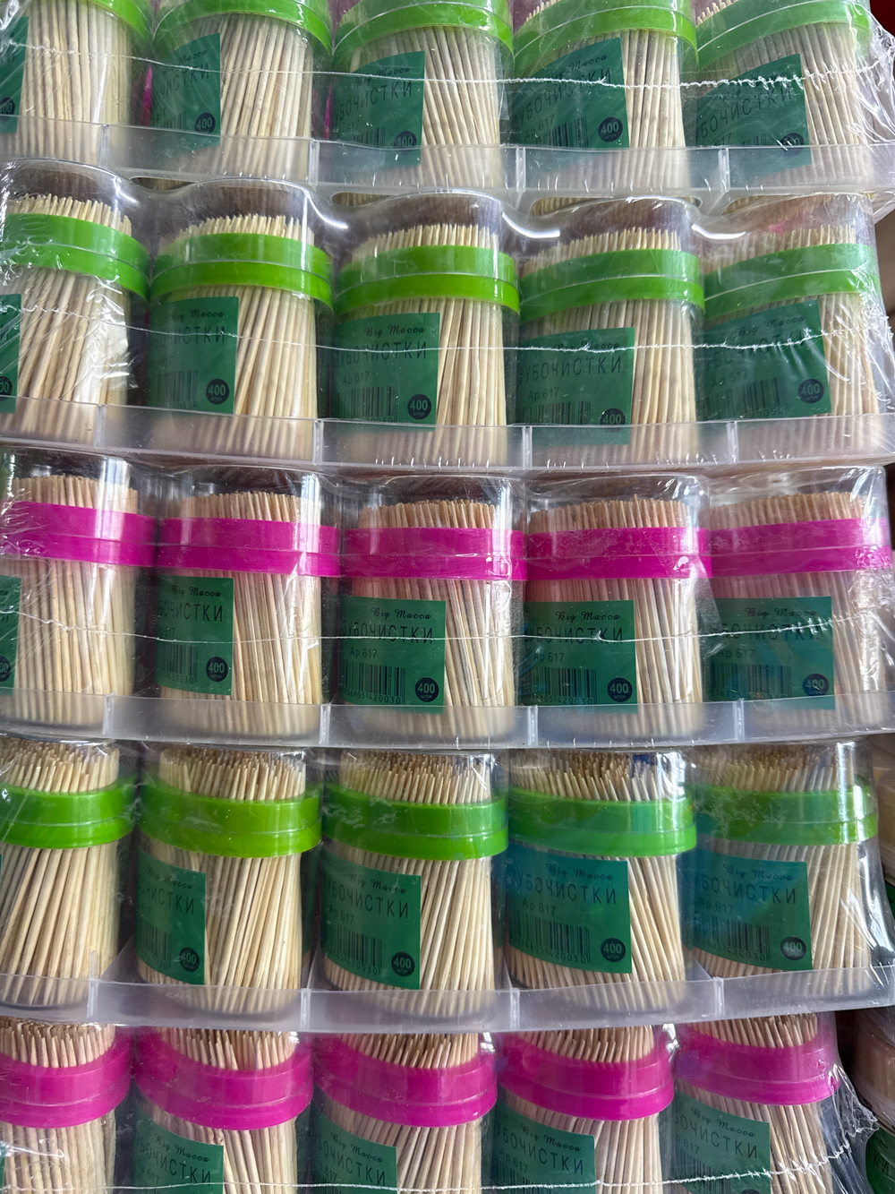 зубачистка 617