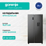 Холодильник Side by Side Gorenje NRR9185EABXLWD