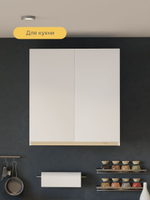 Кухонный шкаф навесной Виола, 80 см