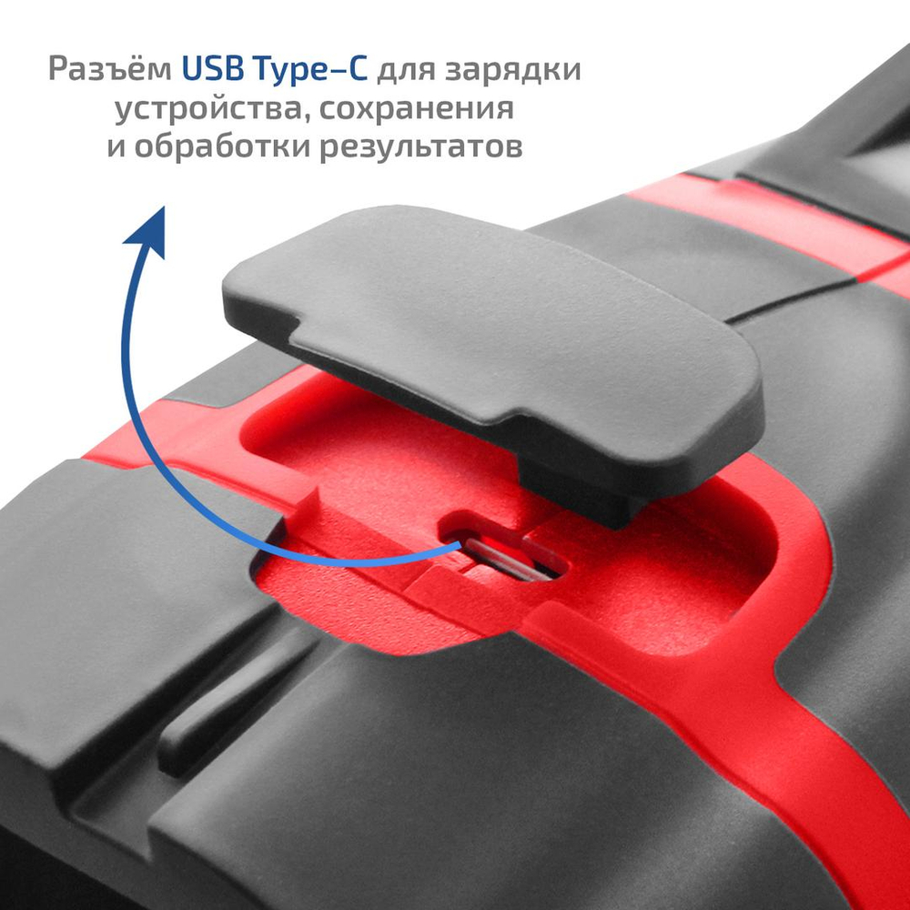 Тепловизор МЕГЕОН 27450