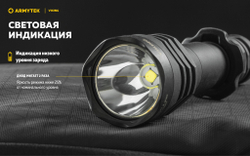 Фонарь Armytek Viking F01802C 2500 люмен (холодный свет)