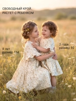 Платье муслиновое летнее в садик