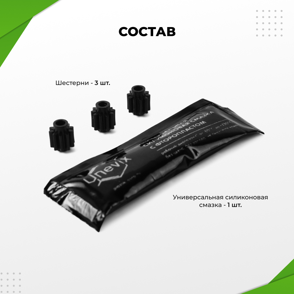Шестерня (центральная) редуктора блендера Polaris PHB 0763 (SB1)
