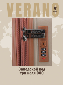 Чемодан большой "Verano" из полипропилена, съёмные колёса