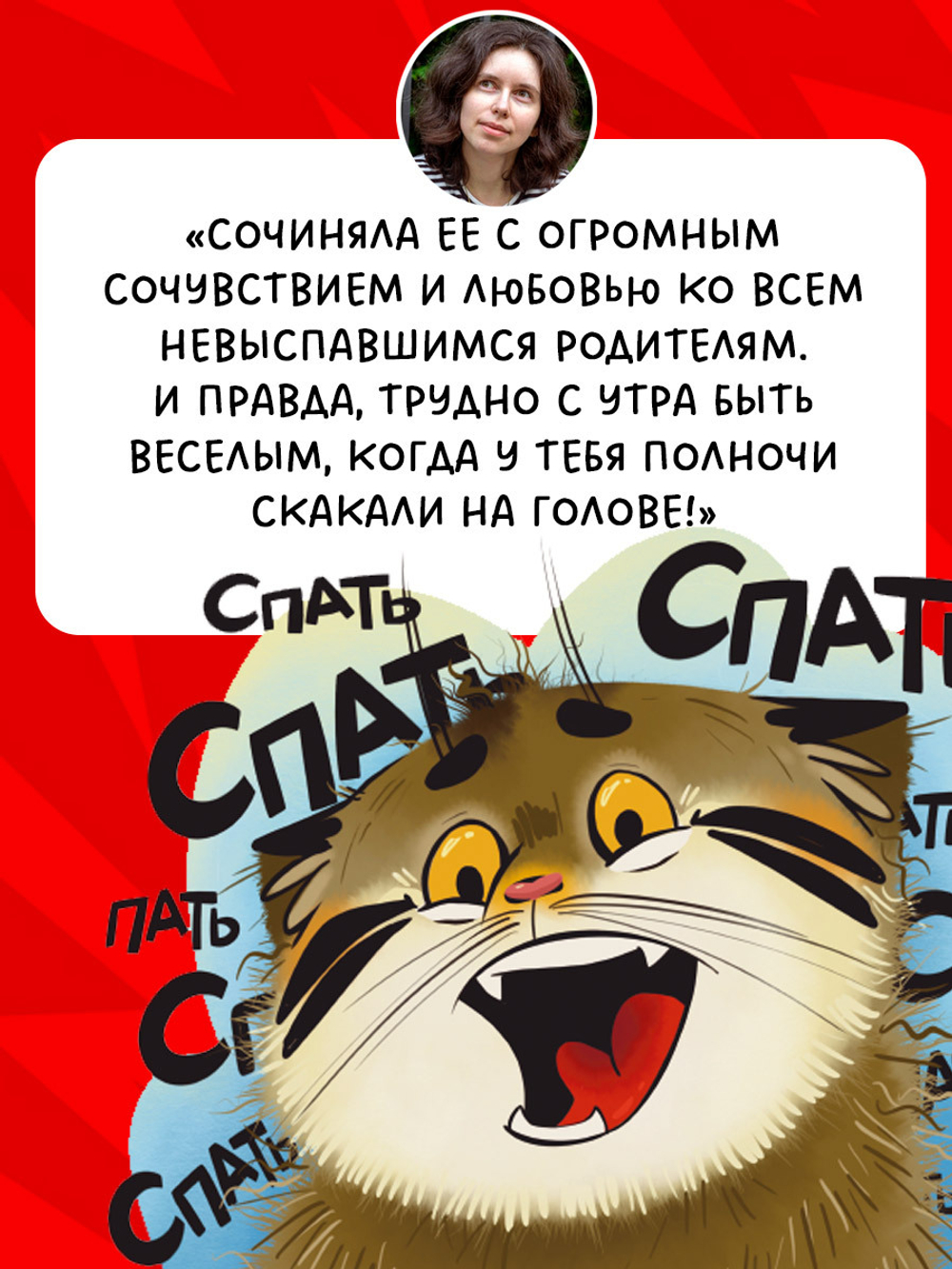 Книжки-картинки. Почему сердит манул?