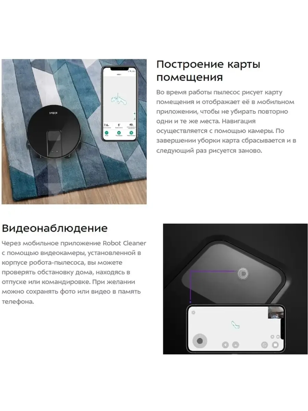 Робот-пылесос Kitfort КТ-572