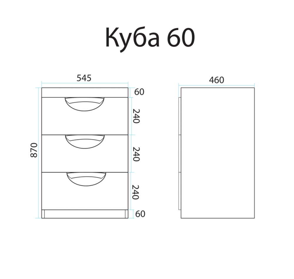 Куба 60 под стиральную машину с раковиной Misty Гавана 120 правая