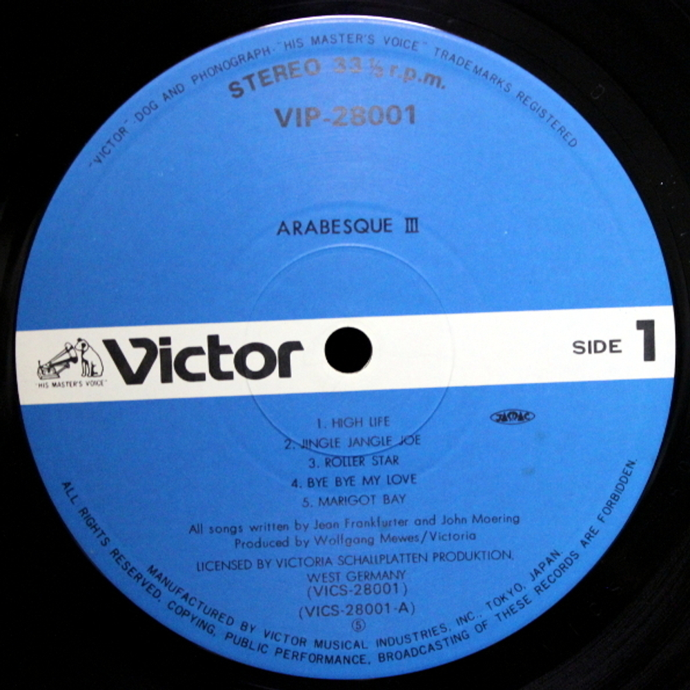 Arabesque / Arabesque III (LP)