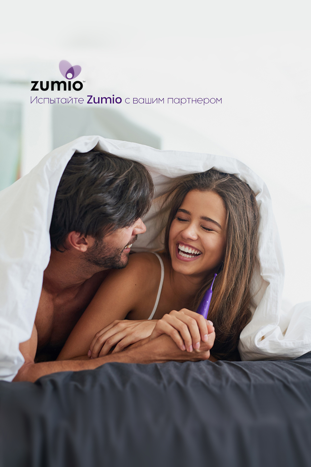 Стимулятор клитора с ротацией Zumio S фиолетовый 18 см