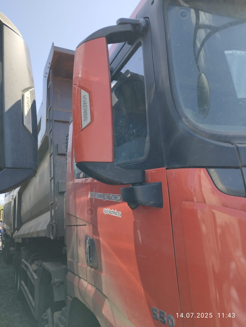 Shacman (Shaanxi) SX* 8x4 Самосвал SX331863366 (Дизельный, 12,5 л, 544 л.с., МТ)