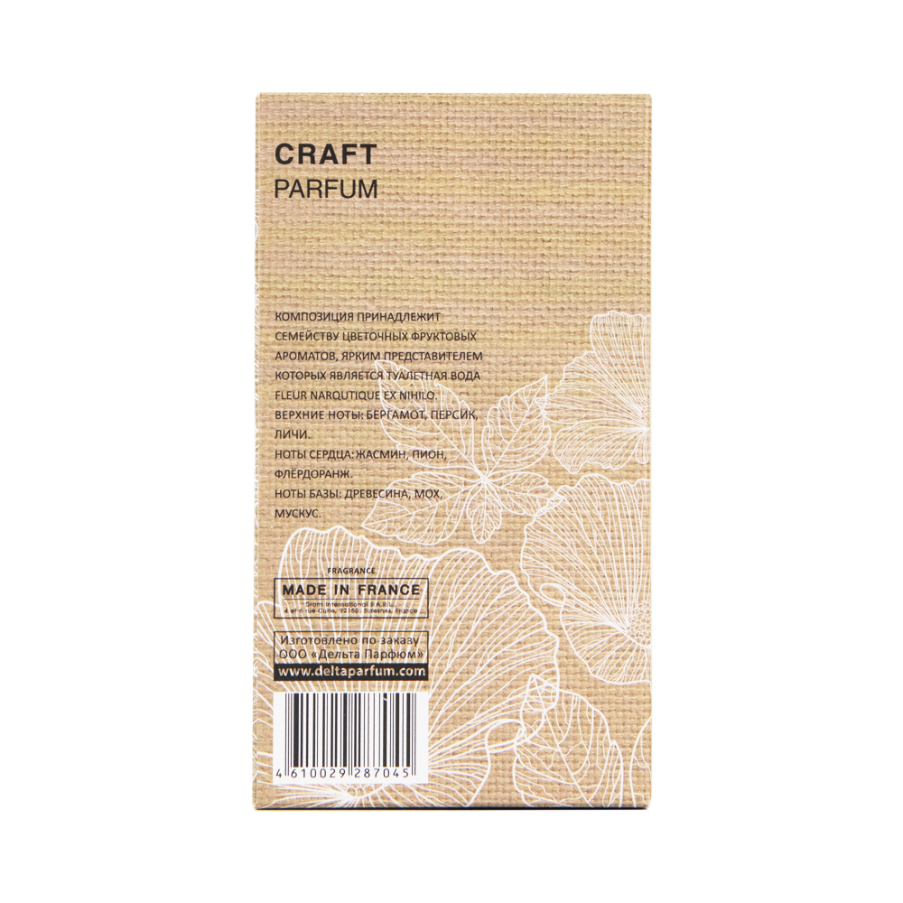 вода туалетная Craft Parfum 1 Magic Fleur (Крафт Парфюм 1 Мэджик Флёр) - 55ml for women