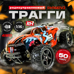 Радиоуправляемый трагги Remo Hobby S-EVOR красный 4WD RTR масштаб 1:16 2.4G - RH1661-Red