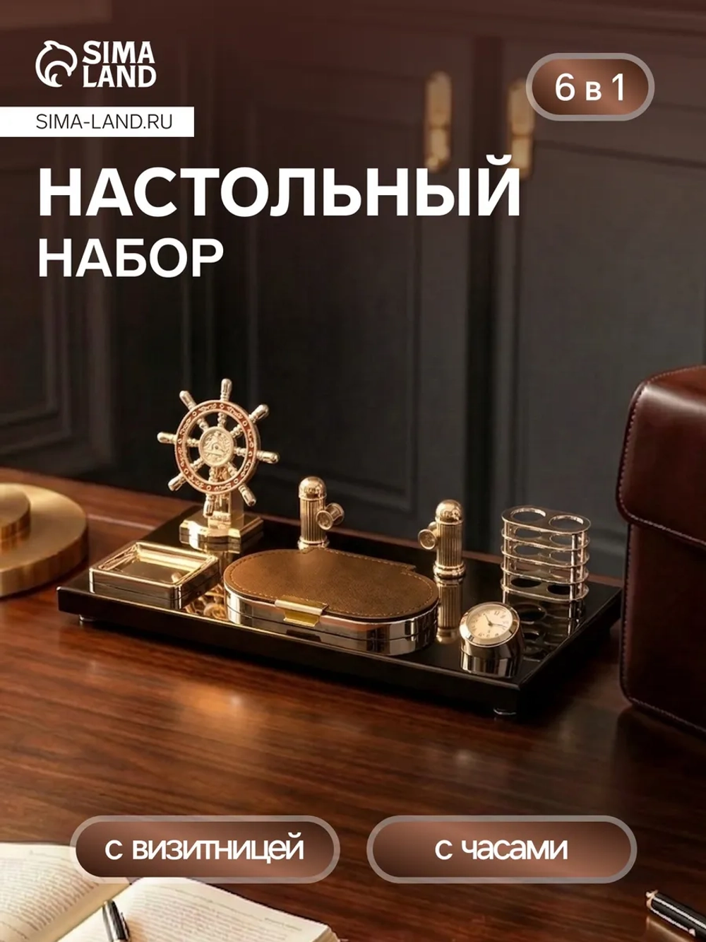 Подставка органайзер для канцелярии