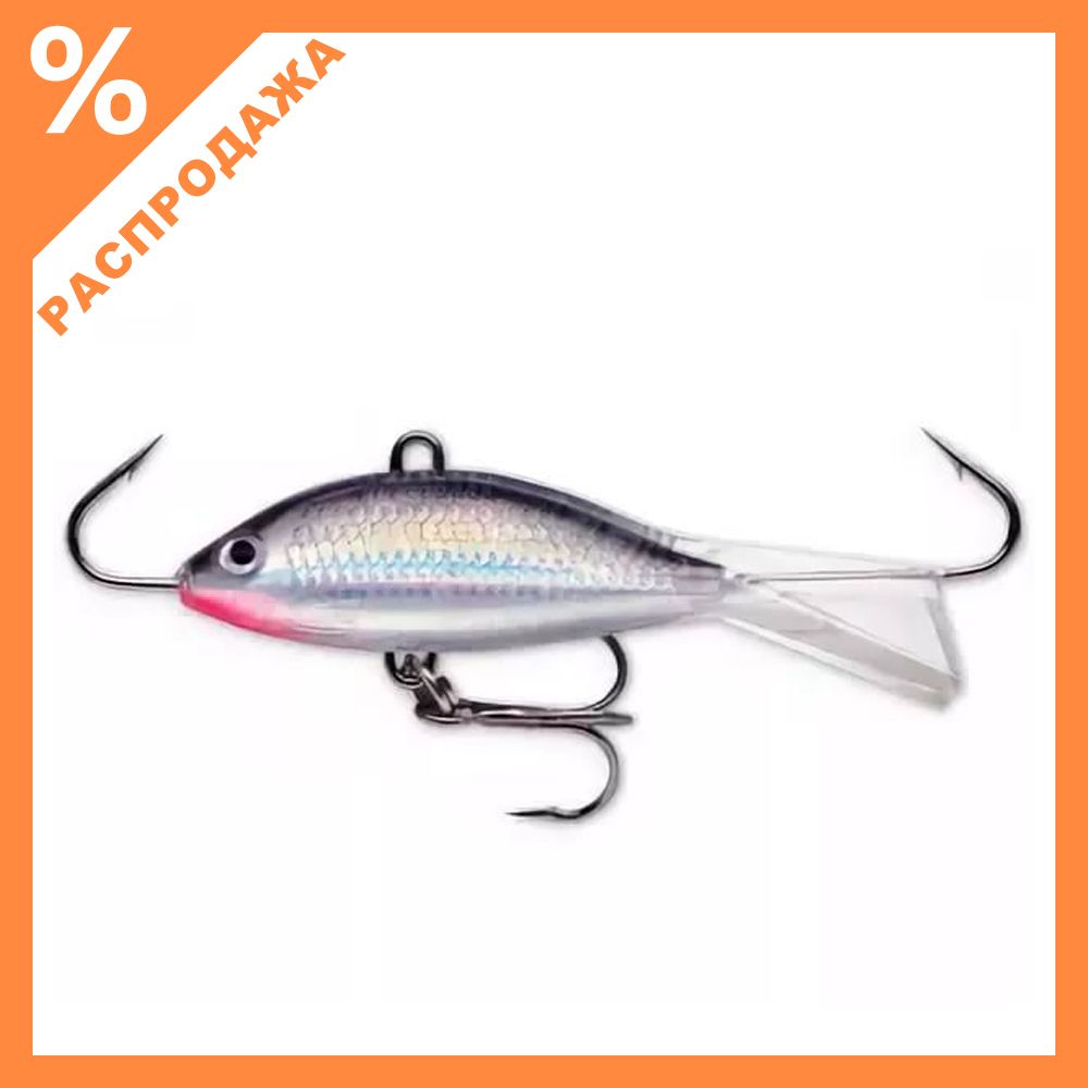 Балансир Rapala SR3 (6гр, 30мм)