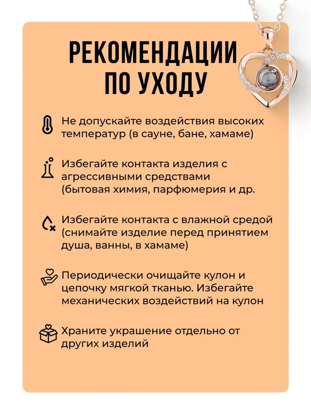 Подарок маме подруге любимой