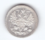 5 копеек 1897 года СПБ АГ VF-XF