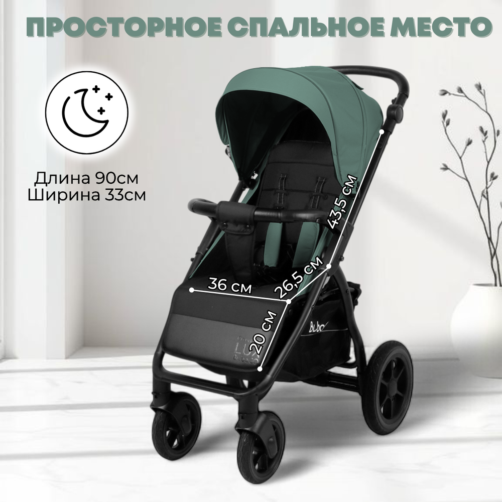 Прогулочная коляска BubaGO Cross City LUX
