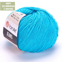 Jeans (Yarn Art)