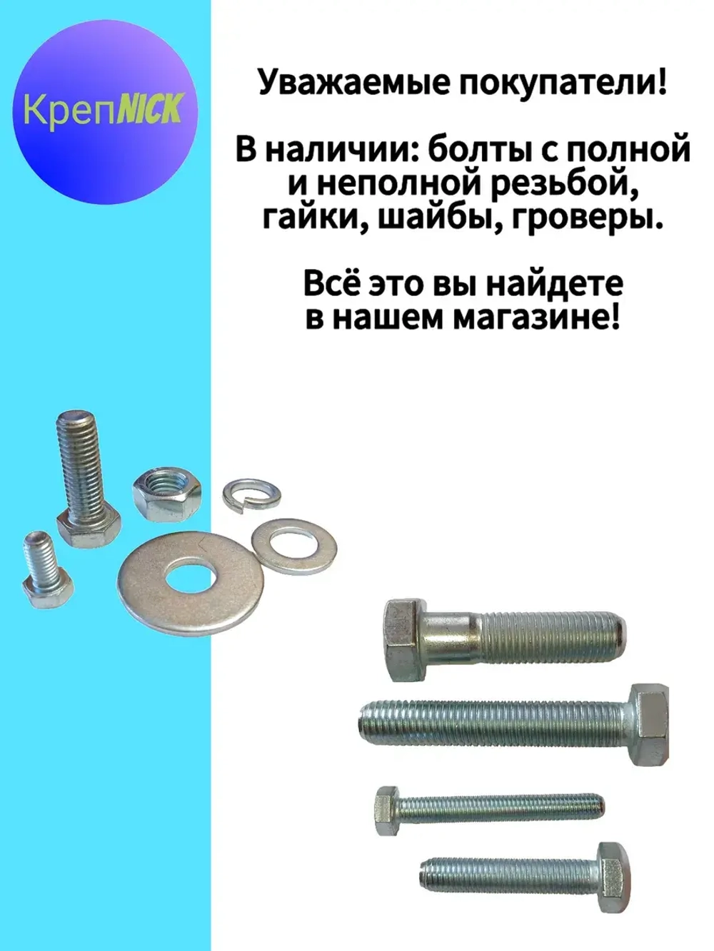 Гайка М30 оцинкованная, 8 к.п., шестигранная высокопрочная