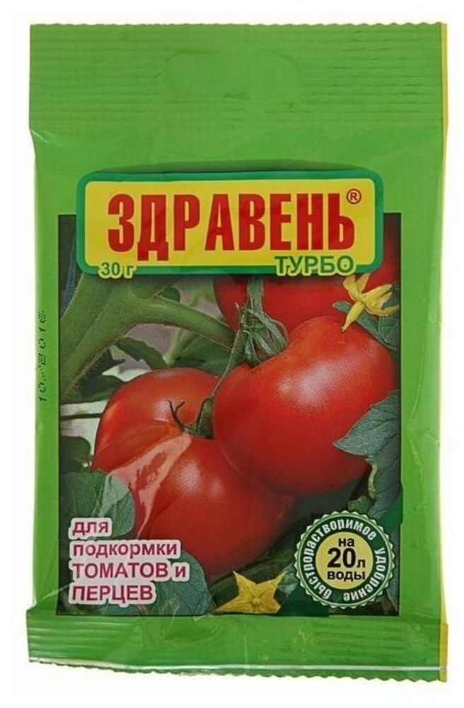 ЗДРАВЕНЬ ТУРБО ДЛЯ ТОМАТОВ 30ГР (150)