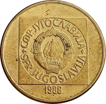 100 динаров 1988 Югославия