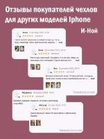 Силиконовый противоударный чехол бампер на iPhone 11