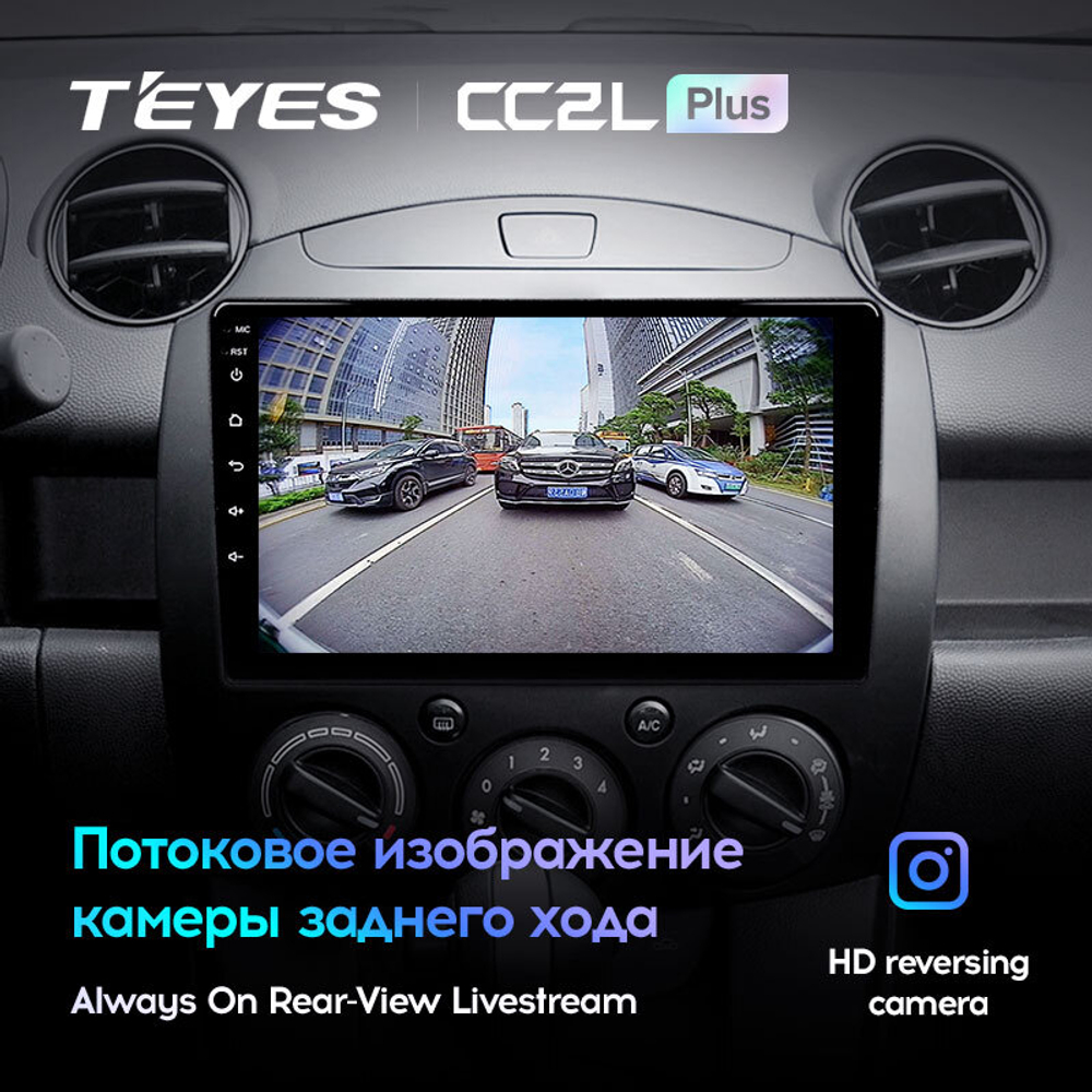 Teyes CC2L Plus 9" для Mazda 2, Demio 2007-2012