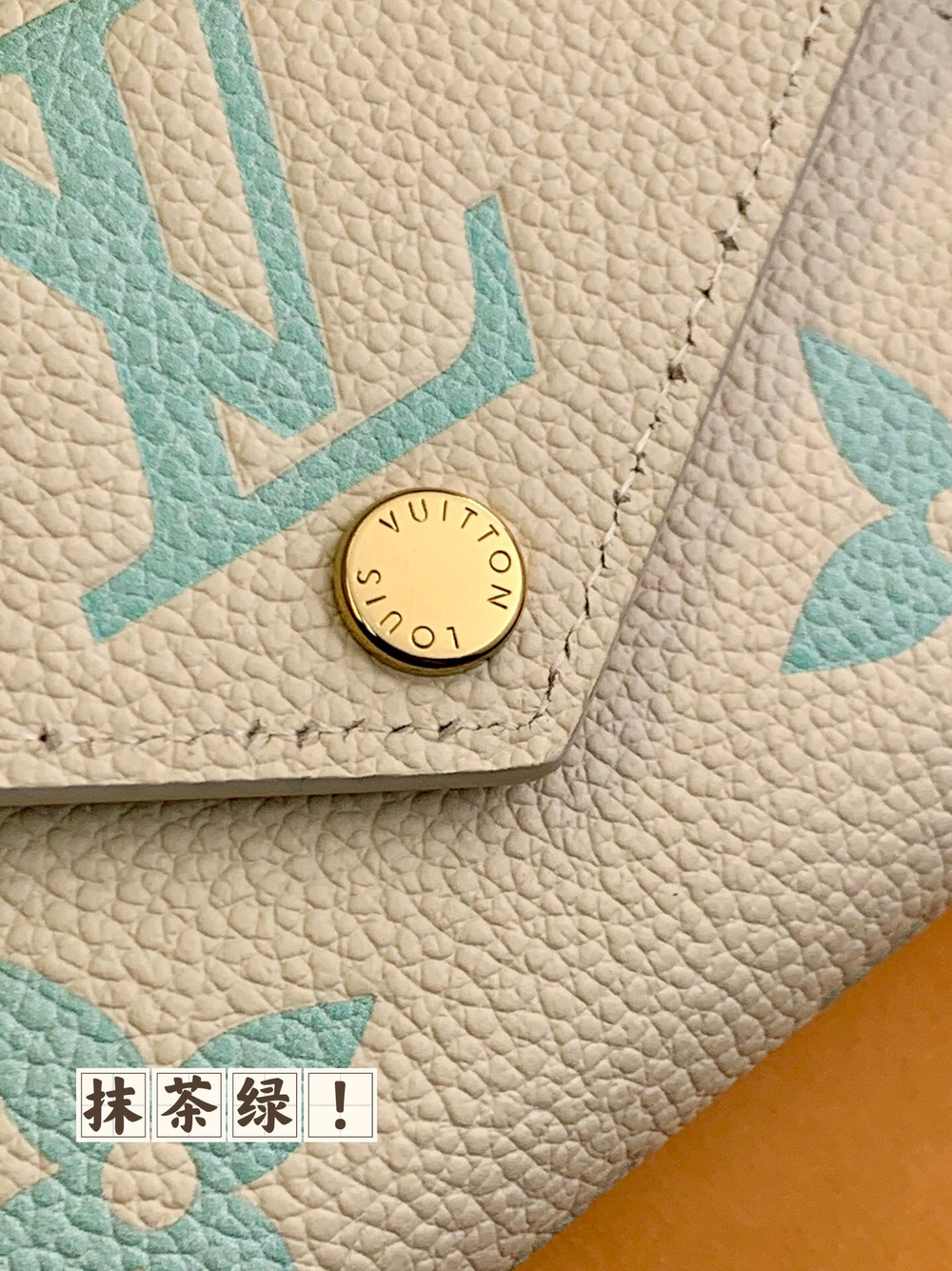Louis Vuitton Victorine Wallet