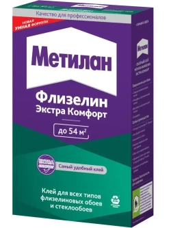 Клей для обоев Метилан Флизелин Экстра Комфорт 300 г 54 м2, для всех типов флизелиновых обоев и стеклообоев, виниловых, бумажных, универсальный