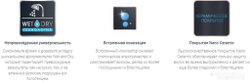Выпрямитель ROWENTA SF5010F0