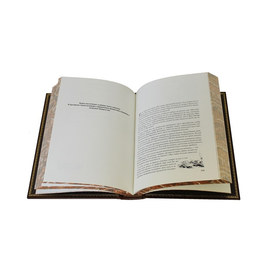 Герберт Кэссон "Деловая наука" Книга подарочная в кожаном переплете