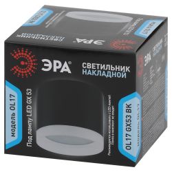 OL17 GX53 BK Подсветка ЭРА Накладные, под GX53 | Накладные светильники