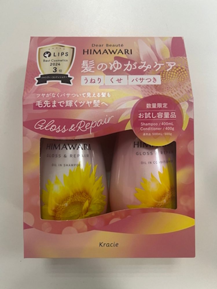 Шампунь + кондиционер HIMAWARI блеск и восстановление Шампунь + кондиционер HIMAWARI блеск и восстановление