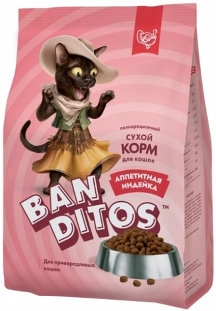 Banditos 1,5кг Аппетитная Индейка Корм для привередливых кошек