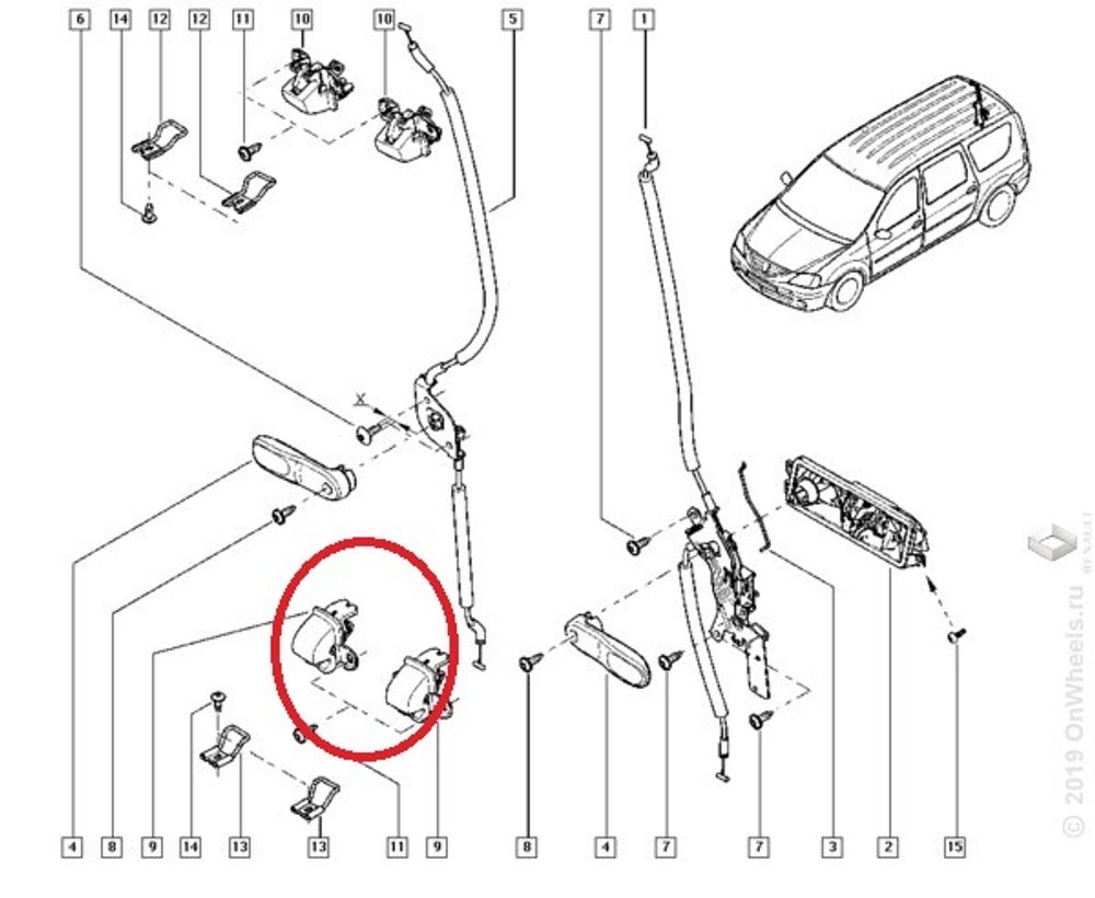 Замок двери багажника Lada Largus Renault верх. (Renault)