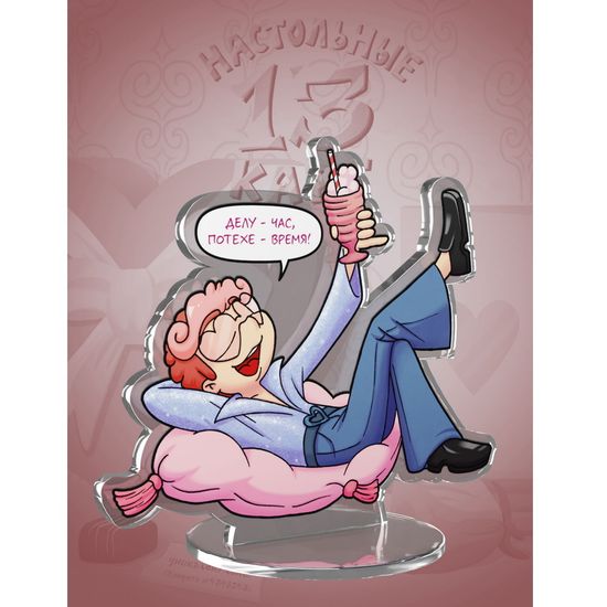 Акриловая фигурка "Настольные 13 Карт: Ромео. Земля Королей"