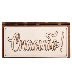 КФ- 61/5 Купюрница «Спасибо»