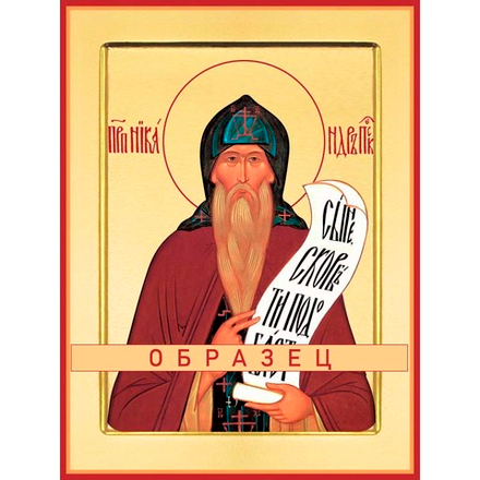 Преподобный Никандр Псковский Прп-73 (прп/Н/3/1)