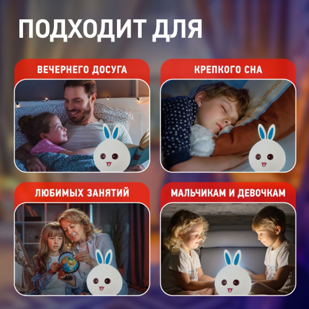 Ночник - светильник светодиодный ЭРА NLED-416-2W-BU аккумуляторный мягкий силиконовый белый с синим | Ночники