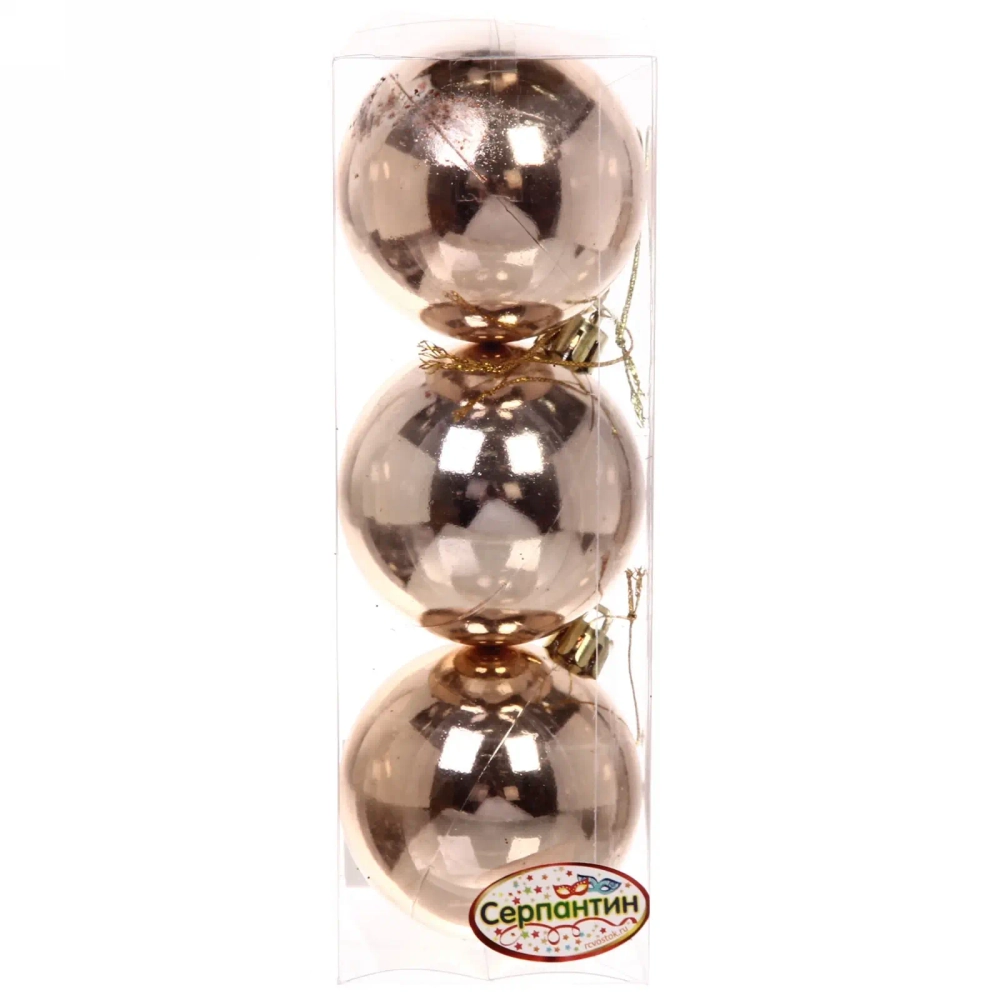 Новогодние шары 6 см (набор 3 шт) «Глянец», шампань
