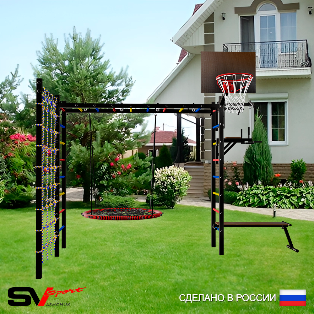 Уличная шведская стенка Sv Sport рукоход с комплектом турник прямой У5254К (Турник/Брусья/Скамья/Гнездо 80см/Щит баскет/Сетка)
