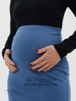 Юбка для беременных миди