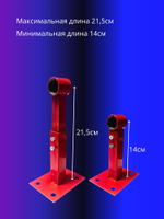 Кронштейн для расширительного бака 3/4" раздвижной