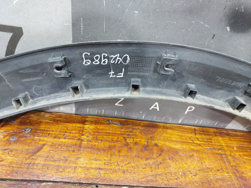 Накладка двери задней правой Haval F7 1 19-24 Б/У Оригинал 5006101XKQ04A