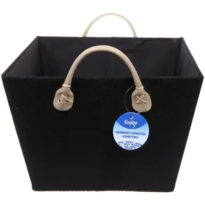 Коробка для хранения с ручками «ЭЛЬГА», цвет черный, 39*26*18см (лейбл селфи)